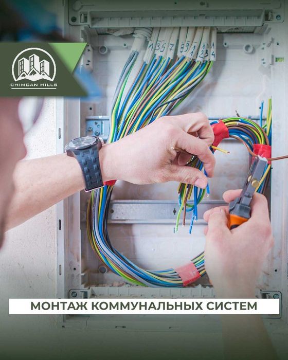 Продаётся 1-комнатная квартира в новостройке ЖК CHIMGAN HILLS!!!