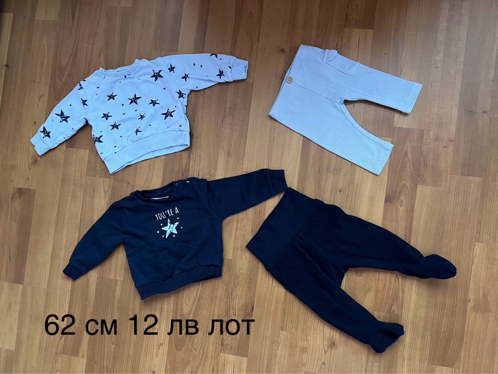 Есенни и зимни дрешки,ромпъри,космонавт,якенца 62 см H&M , Next,George