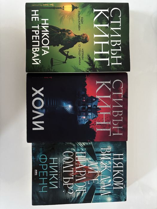 Книги - бестселъри и други