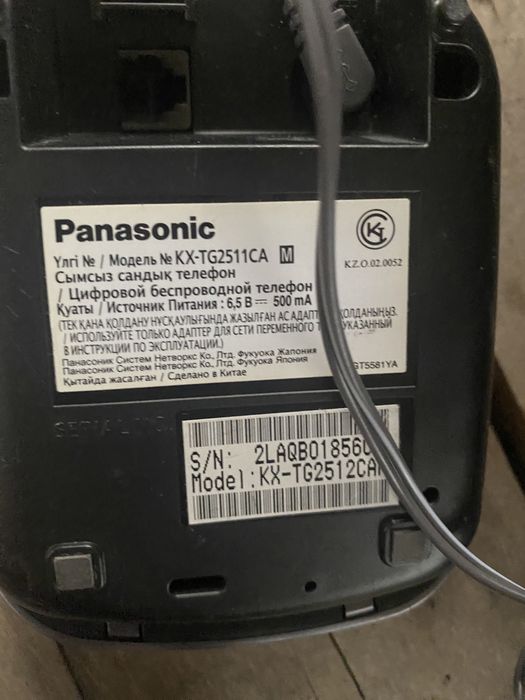 Базы на Радиотелефоны