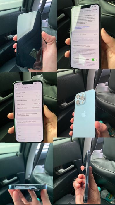 Айфон 13 про сатылады