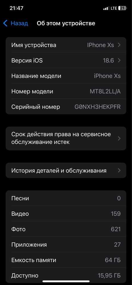 IPhone Xs Gold 64 Gb
