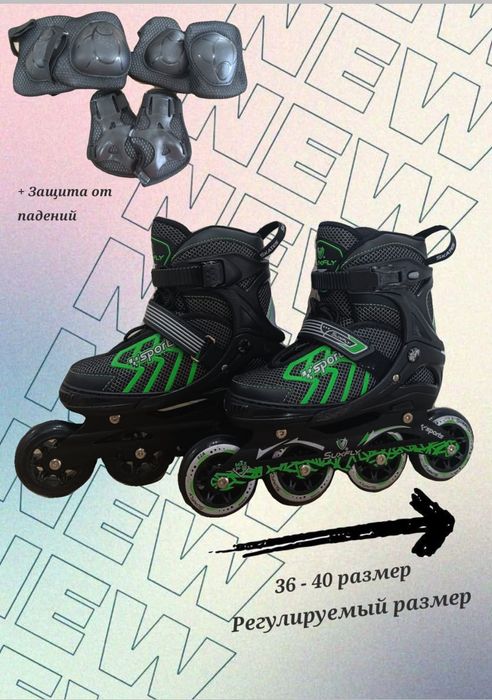 Продам ролики срочно