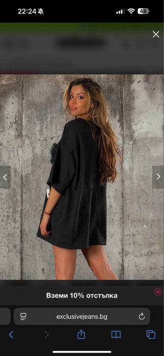Нова рокля-тениска Exclusive Jeans
