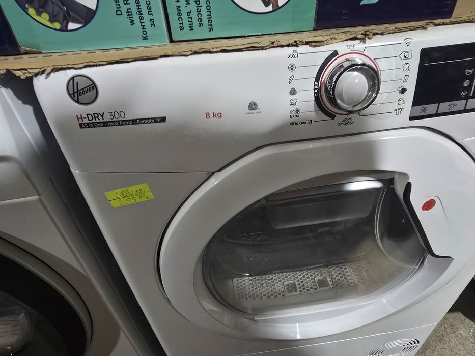 А+++Инверторна сушилня с термопомпа Hoover 8 кг