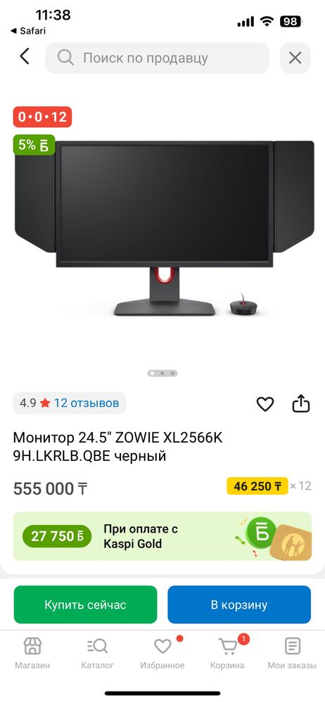 zowie benq xl 2566k 360 hz