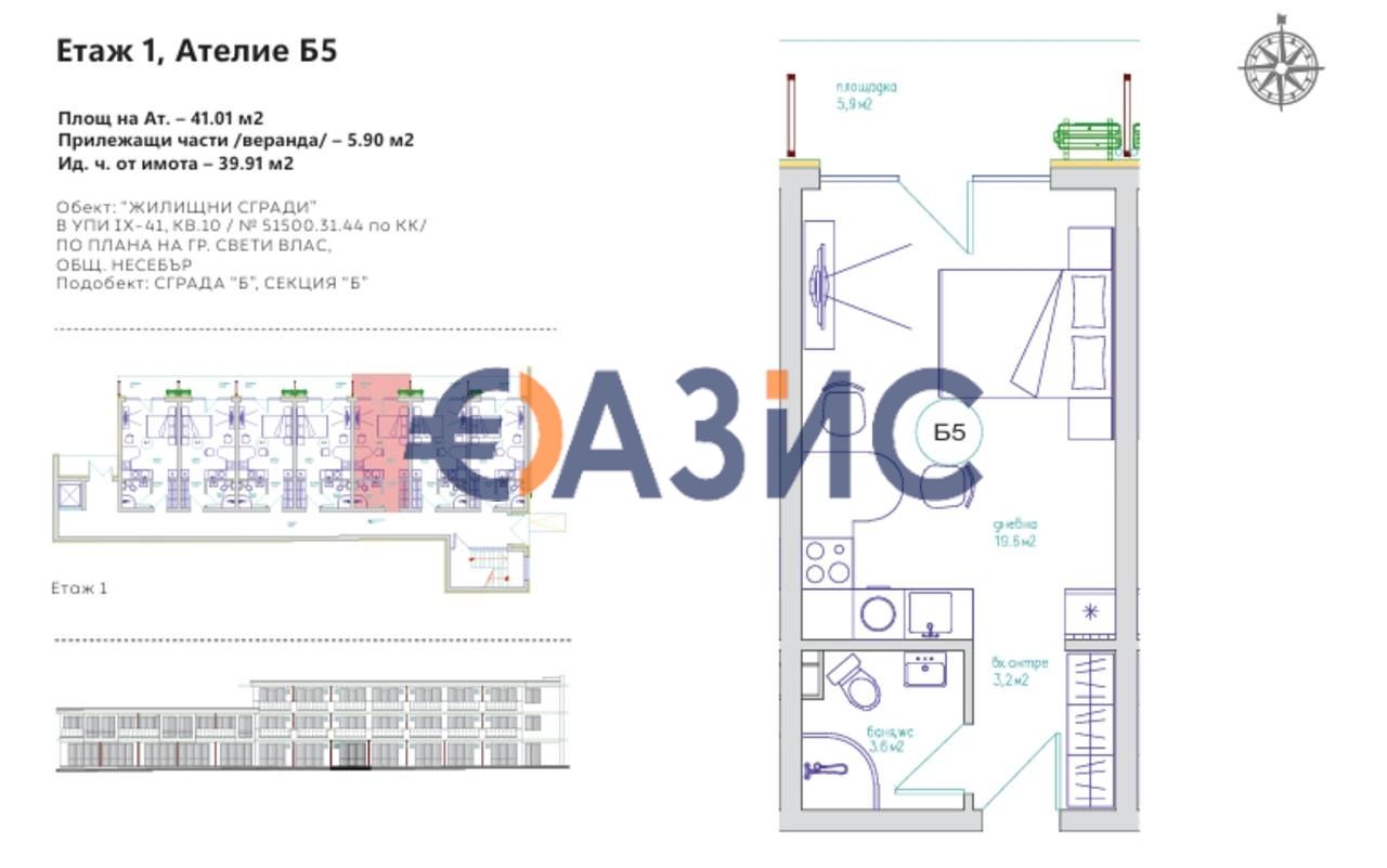 Продава се Едностаен апартамент в Свети Влас - 41 кв.м за 1450 €/кв.м - Снимка #8