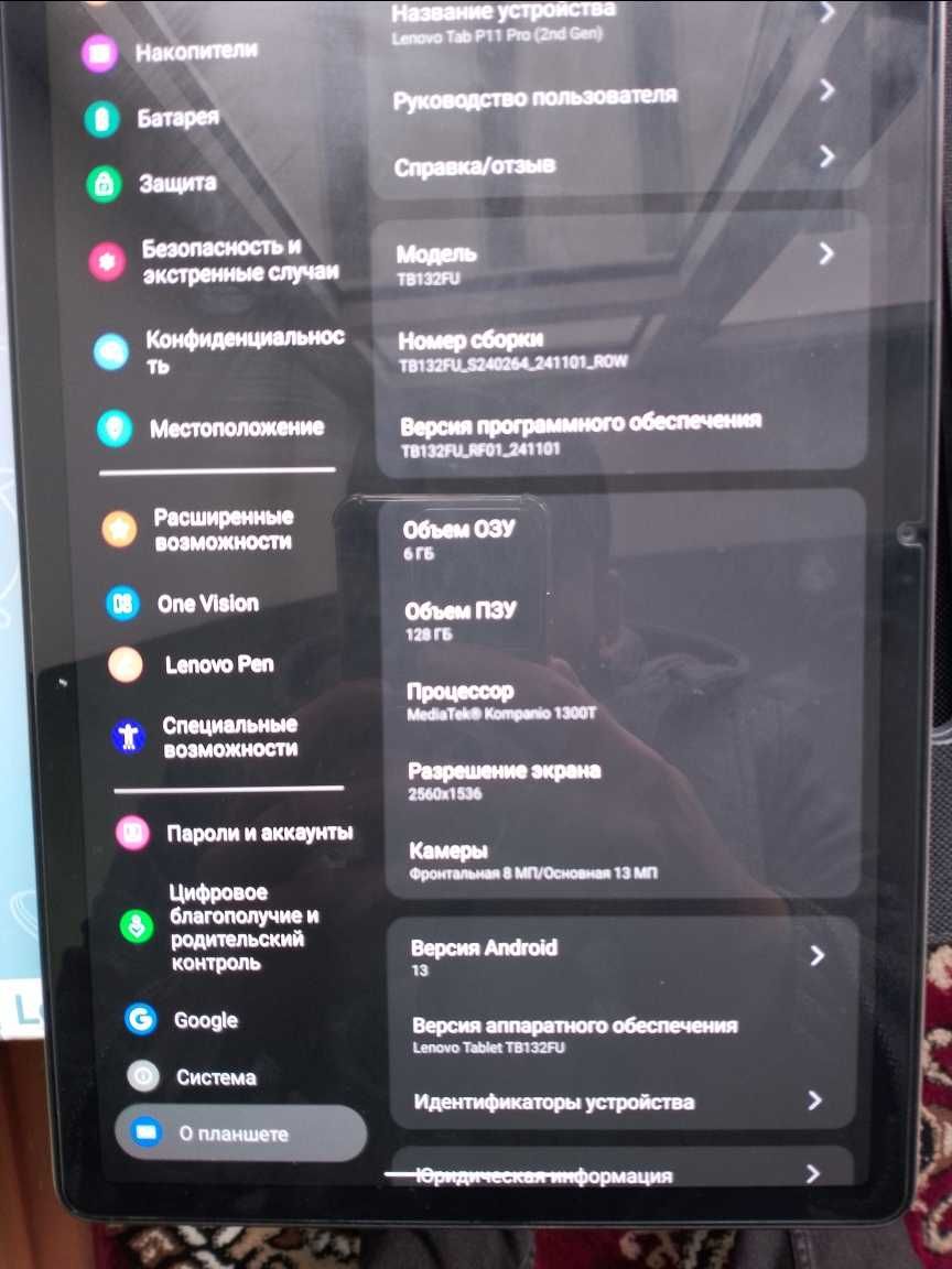 Lenovo tab P 11 pro