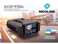 Neoline X-COP 9700s  | Радар-детектор | Rassrochka | 6 va 12 oy
