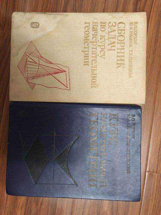 Учебники по алгебре и геометрии