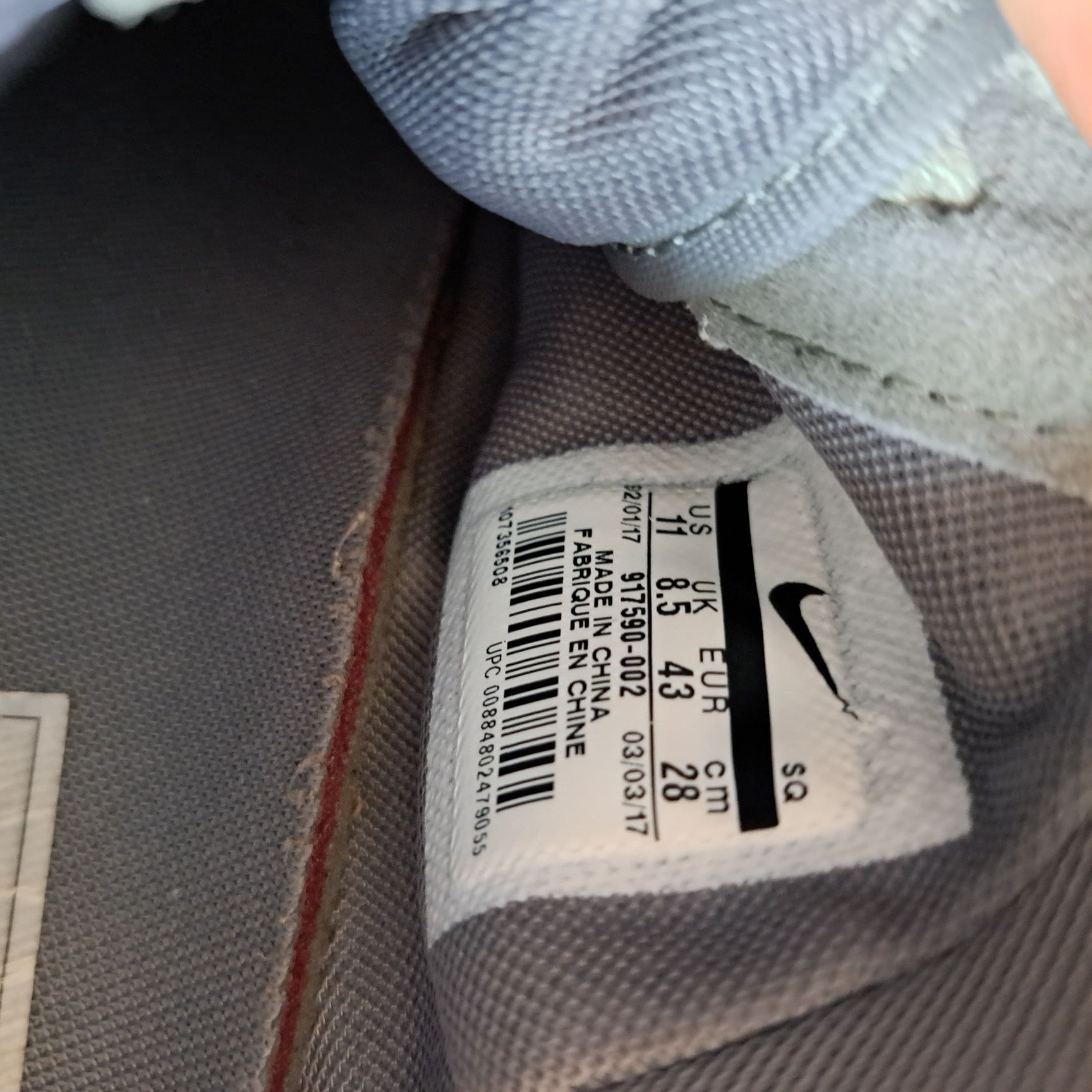 Nike мъжки сникърски обувки
