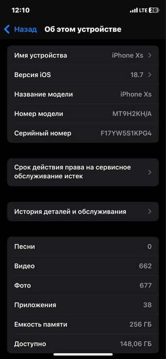 Iphone XS ideal