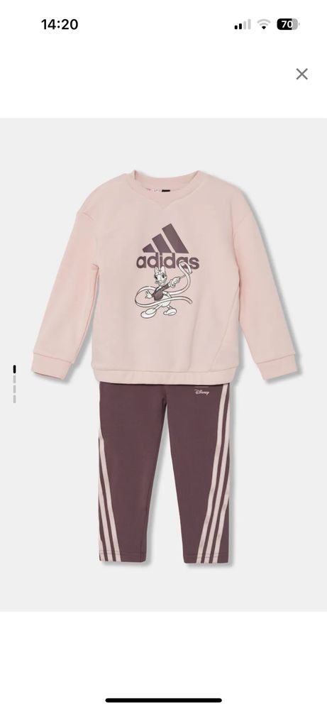 Бебешки екип Adidas