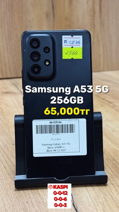 Samsung A53 5G 256GB
