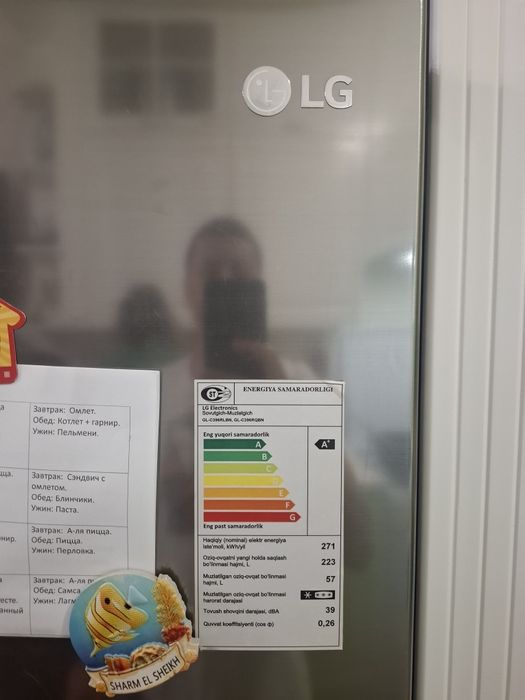 Продам холодильник LG