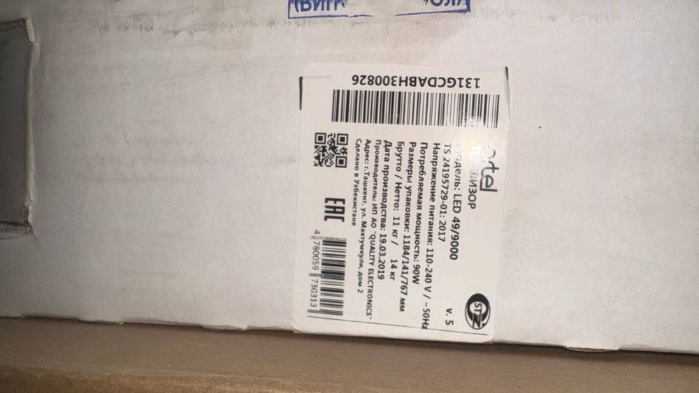 Артел 49талик телевизор сотилади. Продается телевизор Артел диоганал49