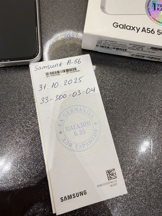 Продам Samsung Galaxy A56 8/128