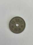 Moneda de 10 Bani din 1905 in conditie buna