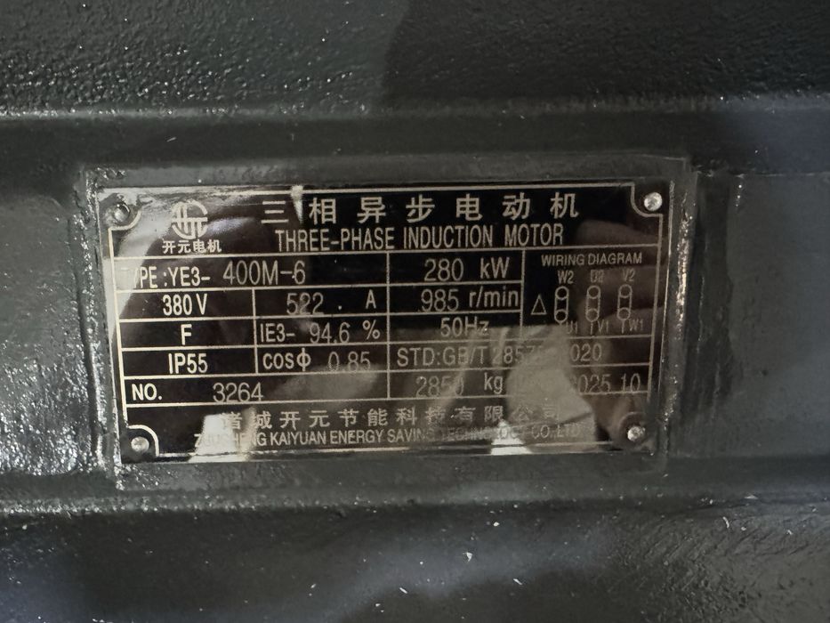 Продаётся новый электродвигатель!