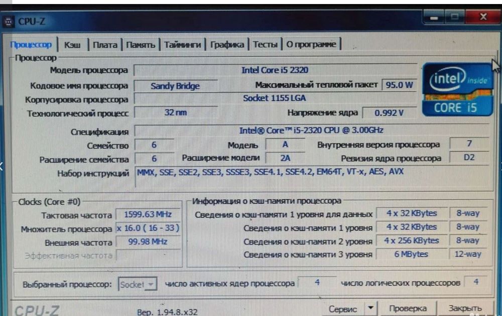 Компьютер (системный блок) Core i5 / 4 Gb