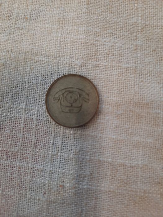 Стар жетон за телефон