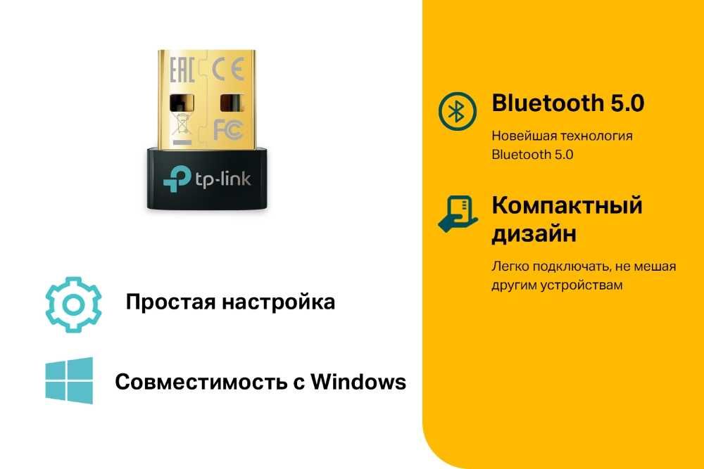 Tp-link UB500 Сверхкомпактный Bluetooth 5.0  USB‑адаптер