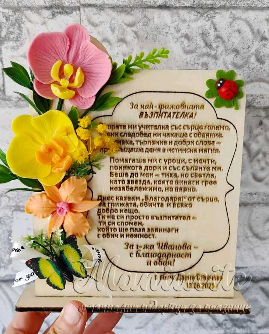 Ръчно изработена дървена поставка с орхидеи от глицеринов сапун
