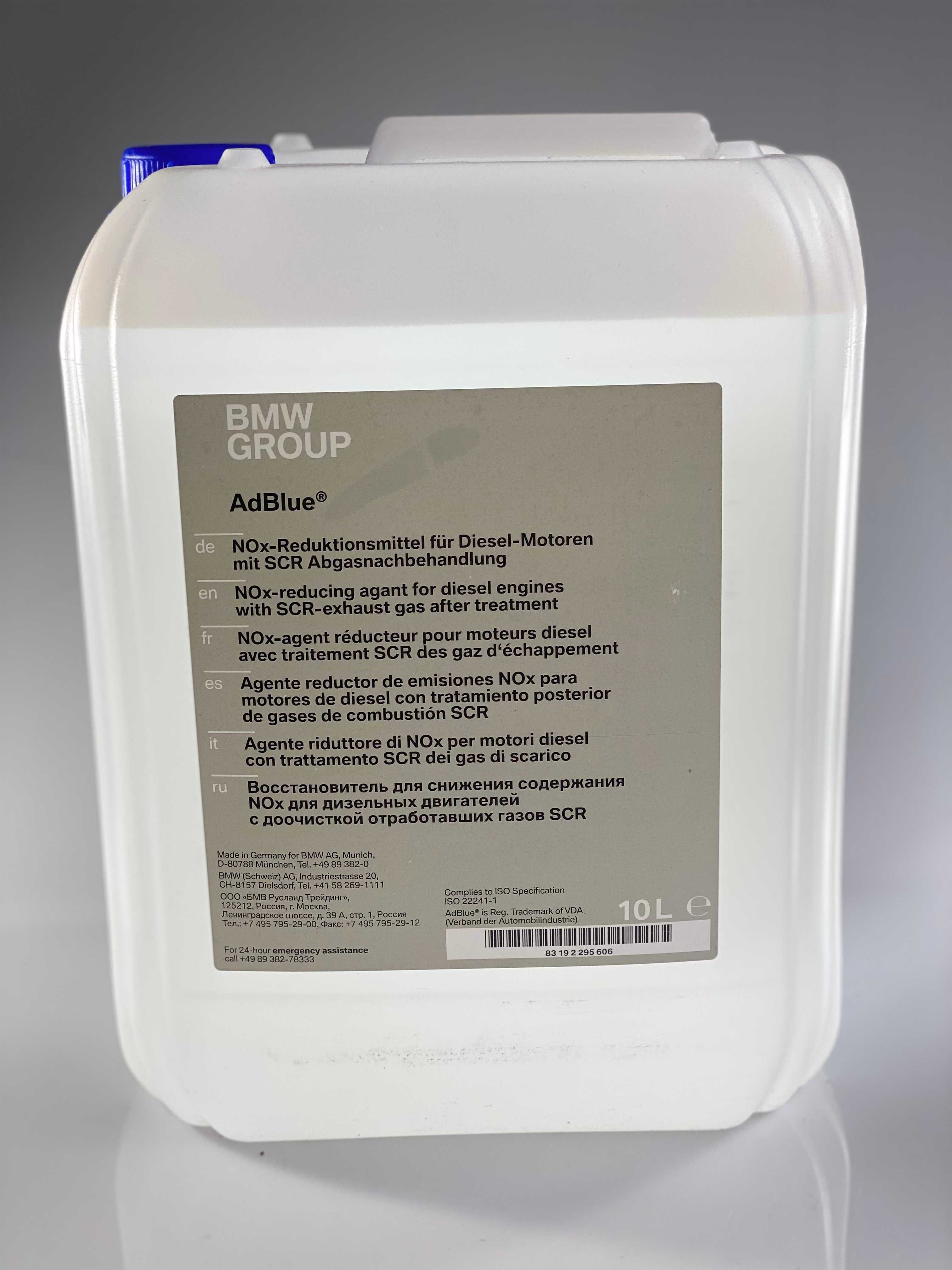 Aditiv Adblue Original Bmw - bidon 10 L