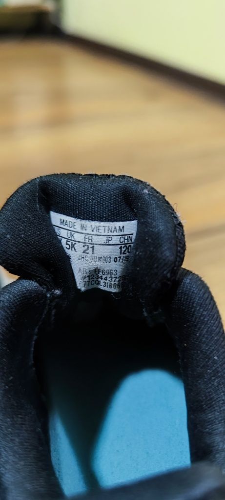 Детски маратонки Адидас/Adidas 21