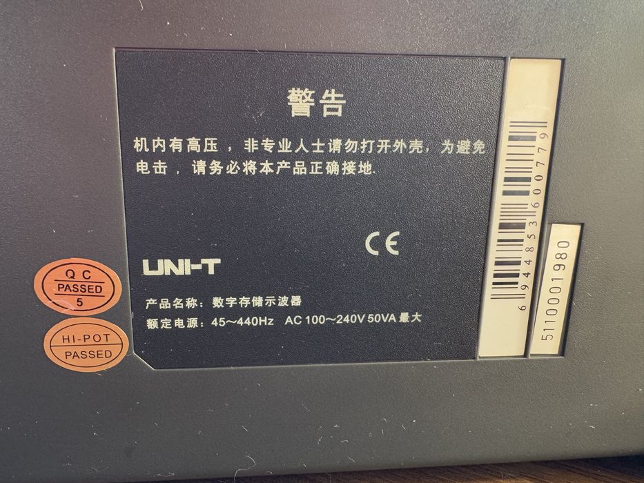 Осцилограф UNI-T UTD2102C