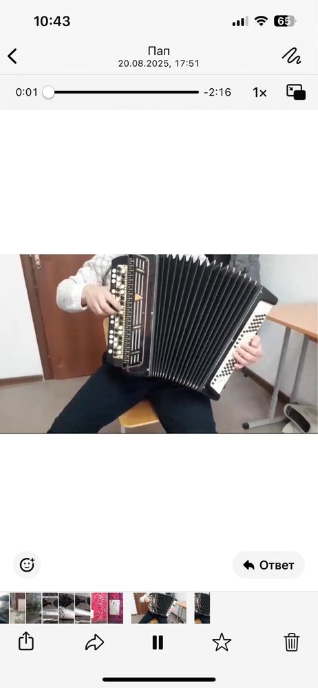 Баян в рабочем состоянии