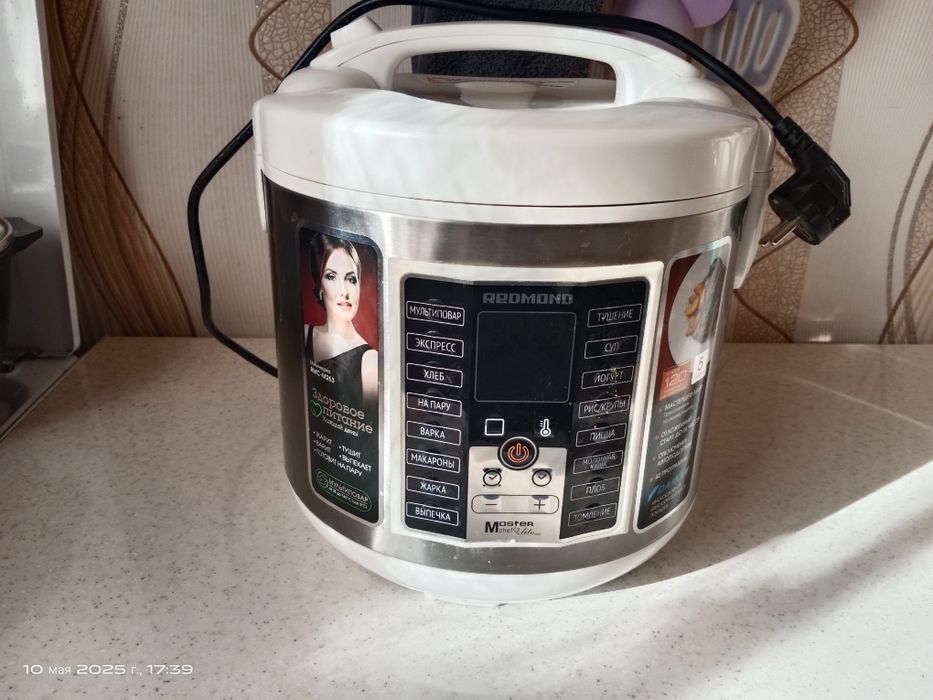 Мультиварка Редмонд + подарок