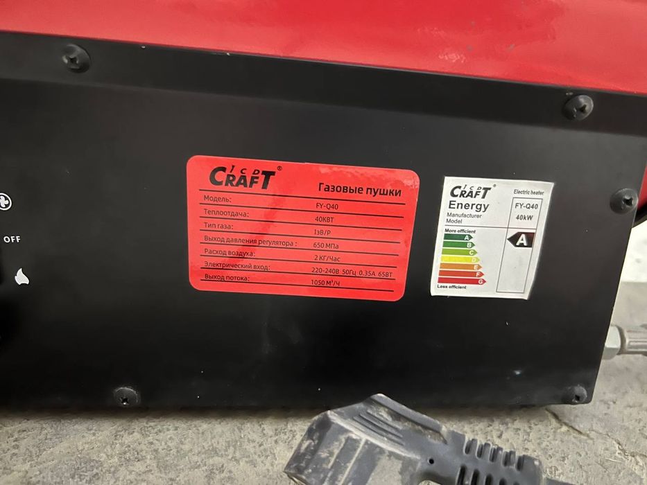 Prapan Pushka Sotiladi