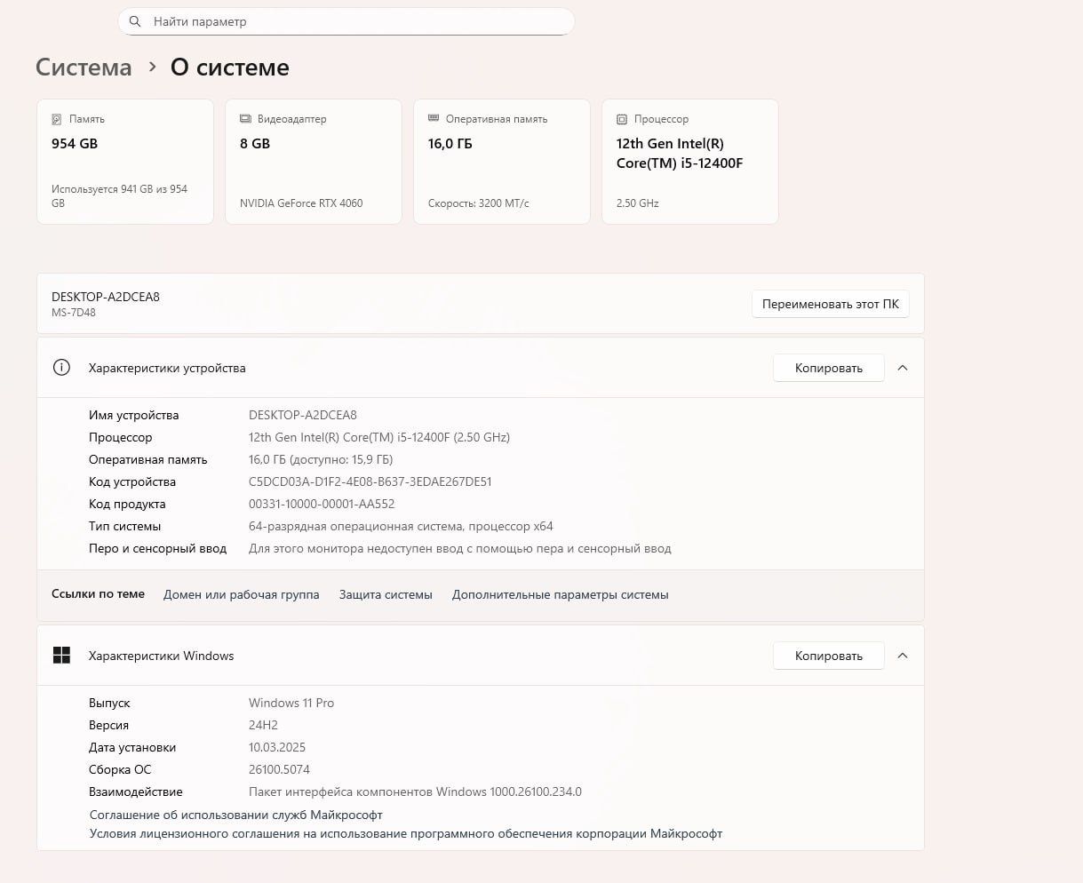 Пк 4060 Монитор, мышь, клавиатура, наушники