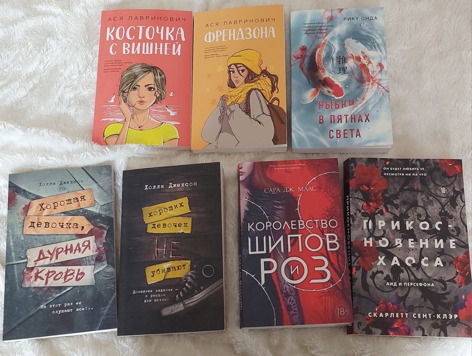 Новые книги разные