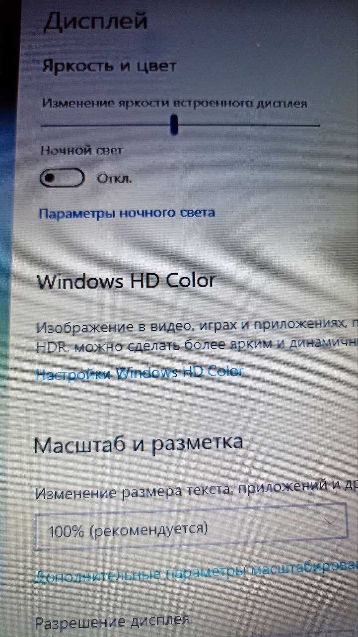Dell ноутбук за 150$