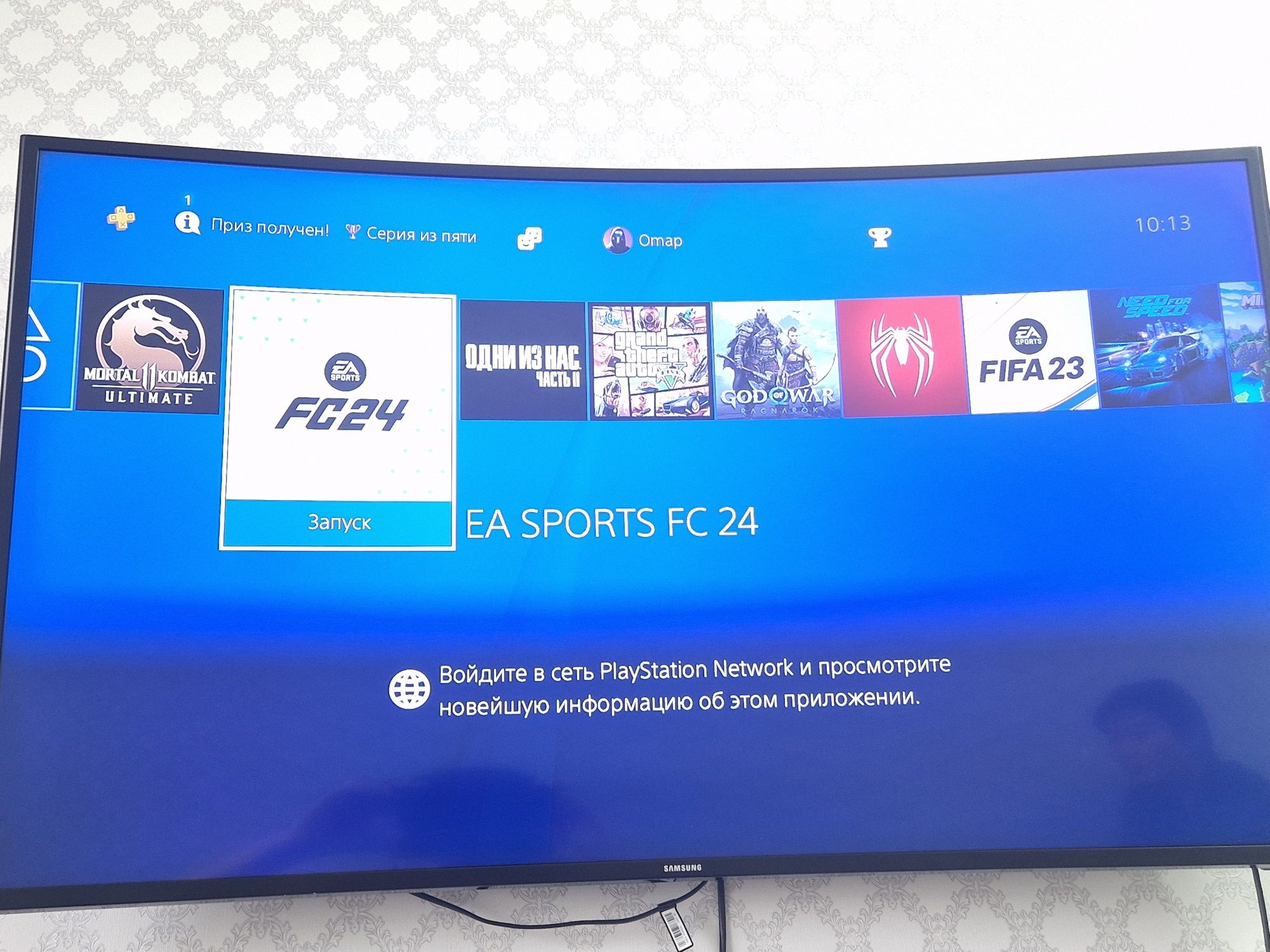 Продам PS4 Slim 1 TB