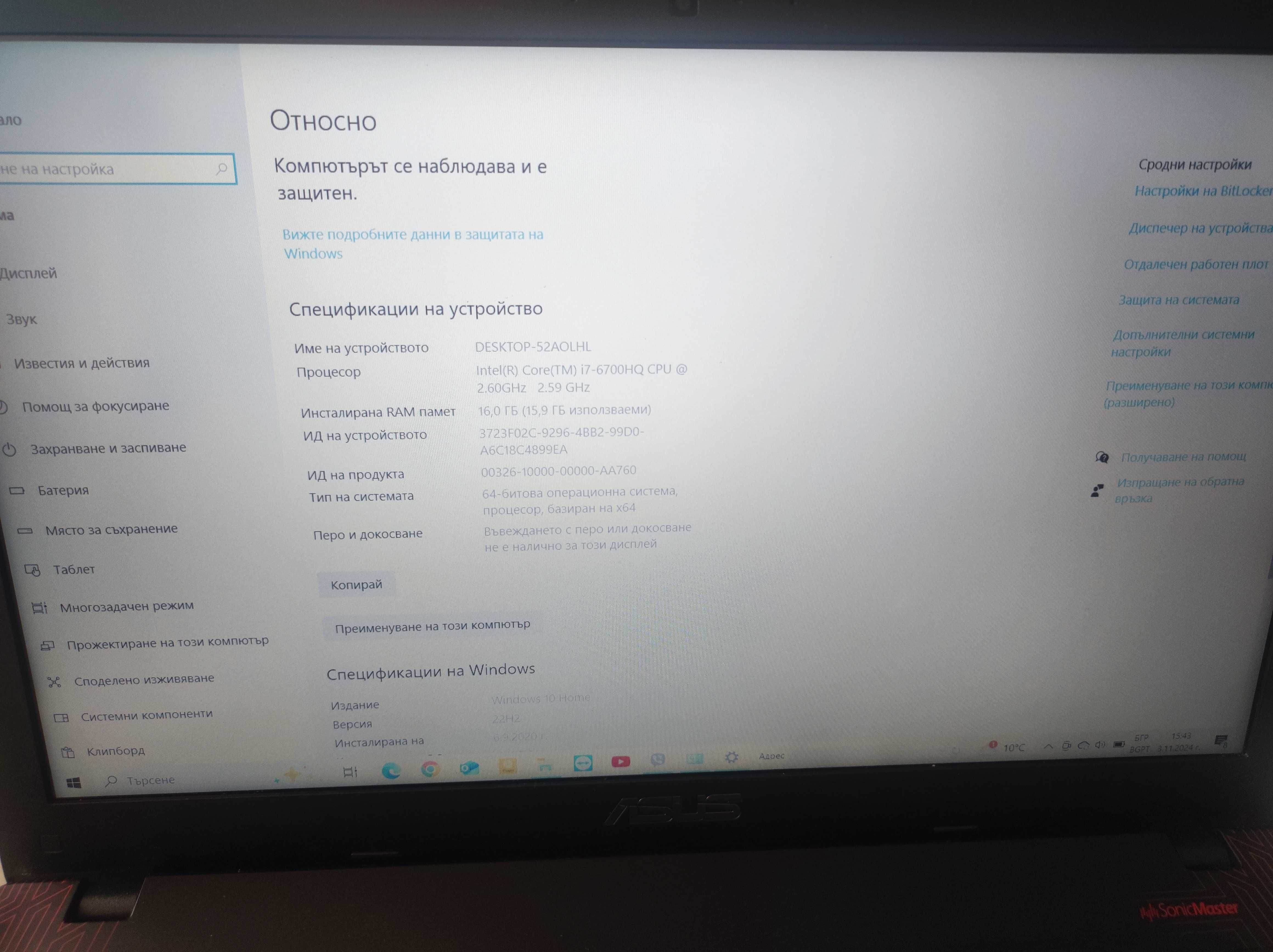 Asus K550V 15.6" FHD, Intel Core i7-7500HQ, 16GB DDR4, 512GB SSD