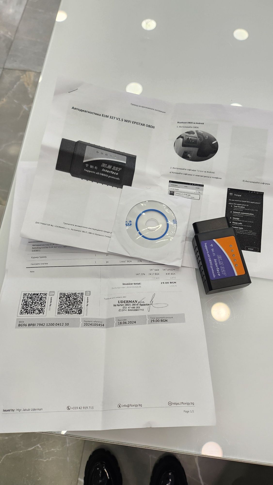 Устройство за автодиагностика OBDII