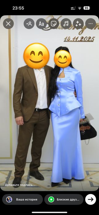 Вечернее платье двойка