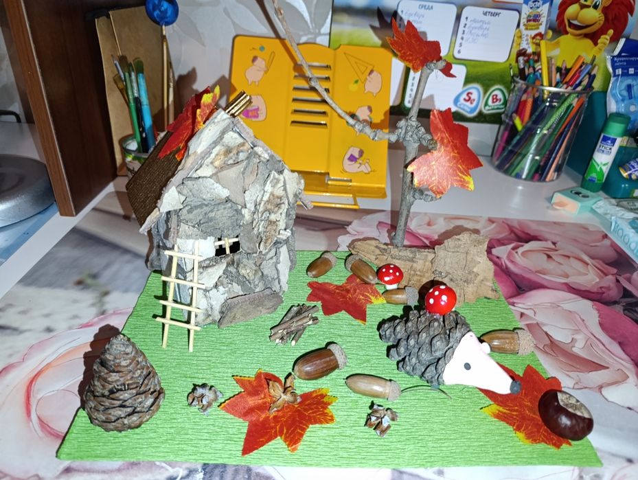 Осень в лесу    .