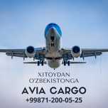 Avia kargo. Avia kargo