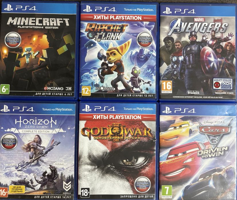 Продам диски на PS4
