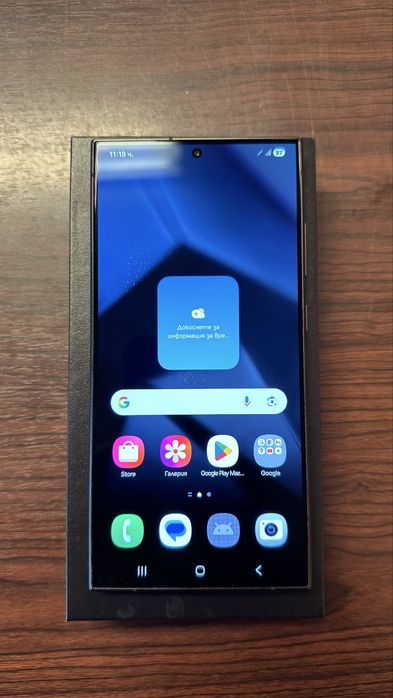 Samsung Galaxy S24 Ultra 512GB