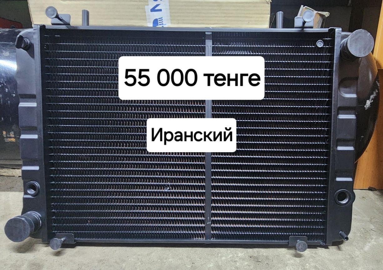 Радиатор Газель Бизнес Некст