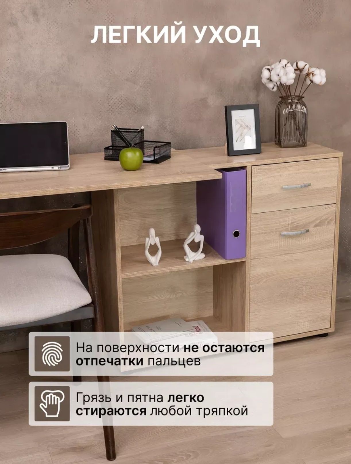 Стол-трансформер