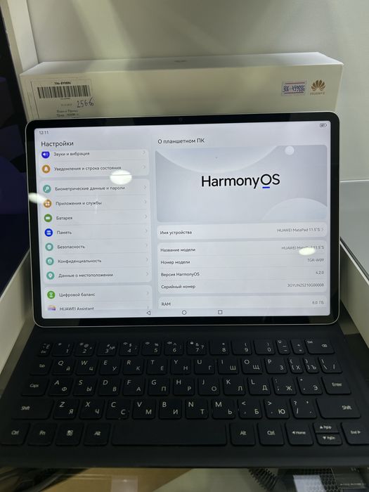 Huawei MatePad 11.5S