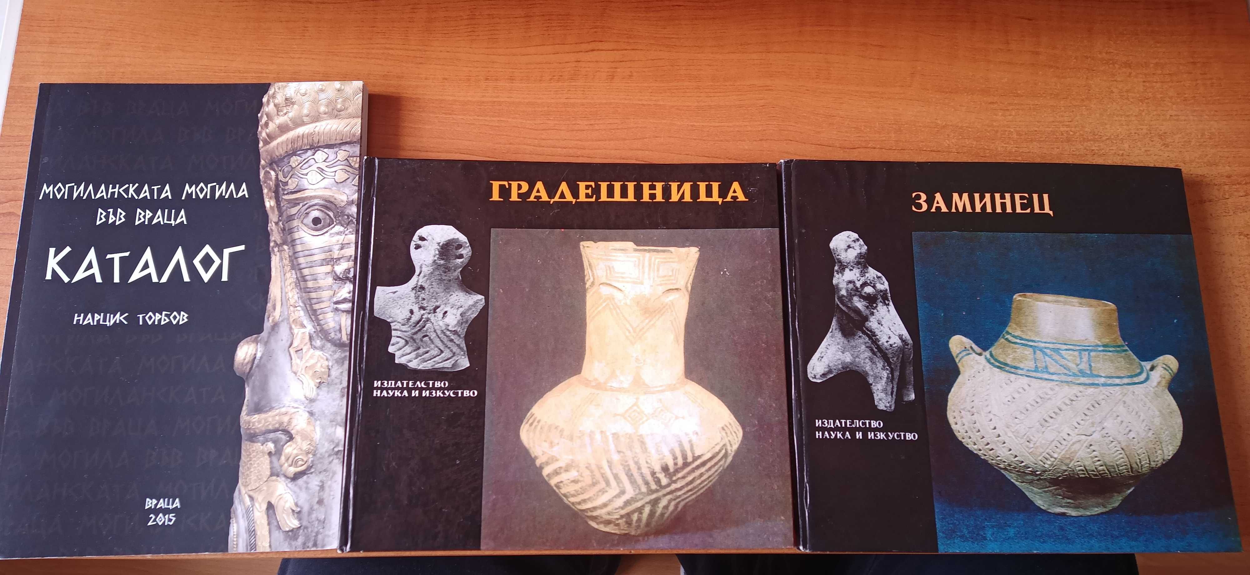 Книги от 0 до 40 лв.