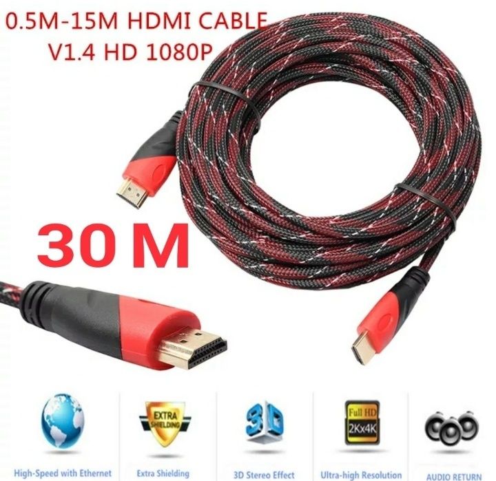 Кабели HDMI 30 метров. Алматы.