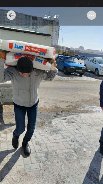 Услуги Грузчики и Газели